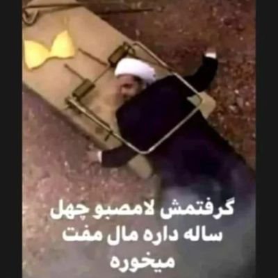ایرانی به دنبال ازادی 

بی دین ❤
