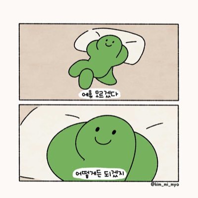 hihihello_me's profile picture. ㅡㅡ