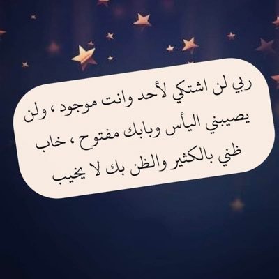 الاستاذة ✍️ فوز العبدالله