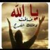 ام باسل (@otjf95hmqpidpe1) Twitter profile photo ام باسل (@otjf95hmqpidpe1) Twitter profile photo