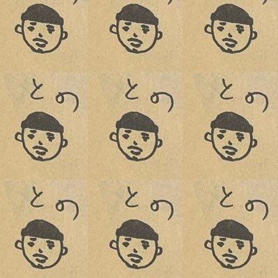 SLHゆうま先生に教えてもらってツイキャススタート! 皆さん是非視聴してみてくださいね〜😆笑民推し🎎