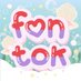 FonTok :) ~Rainy~ 🌧 (@fonabbzaa) Twitter profile photo FonTok :) ~Rainy~ 🌧 (@fonabbzaa) Twitter profile photo