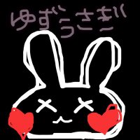ゆずうさぎ🐰 (@kanseniinusagi) 's Twitter Profile