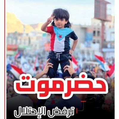 يماني اليمن