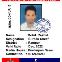 Mohammad Rashid (@mohamma80767500) 's Twitter Profile Photo Mohammad Rashid (@mohamma80767500) 's Twitter Profile Photo