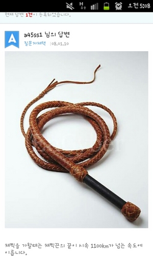 섹스 프렌드??오잉 괜찮은 단어같은데...수원사는 친구이면서 섹스를 즐길 분 찾아요^^ 30중반나ㅁ