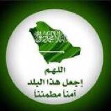 مشبب الشيباني (@msbbl1) 's Twitter Profile Photo
