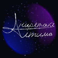Aniretake/Altima(@AltimaAniretake) 's Twitter Profile Photo