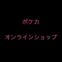 オンラインオリパ専門店(@herb19270388) 's Twitter Profile Photo