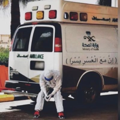 حسااب متنوع ليس كل ماكتبه تحت اسمي. دائماً ترجمه لا احاسيسي وليس مارسله حكايه عن واقعي . انما هي كلمات راقت لي وقد يحتاجها غيري🌹..Paramedic🚑
