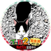ãããããããTB2å®èµ° (@trk_tb) Twitter profile photo ãããããããTB2å®èµ° (@trk_tb) Twitter profile photo