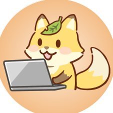 co2konoha's profile picture. 30代都内SEリーマン。 2020年より資産形成のため、国内・海外株などの投資を始め、副業としてブログを開設。ブログについて日々勉強しています。どうぞよろしくお願いします！