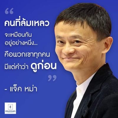 futurelearn23's profile picture. ok tomorrow วันนี้ไม่ยอมแพ้