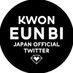 KWON EUNBI JAPAN OFFICIAL (@KWONEUNBI_JP) Twitter profile photo