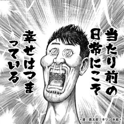 sarucompany's profile picture. とある場所で暮らし三十路で珈琲&SNOOPYを生きがいに介護現場で戦う福主任