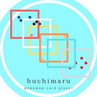 ぶちまる@ポケカ (@buchimaru_tcgpc) Twitter profile photo