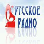 Официальная фан-клуба для «Русского Радио». Я люблю «Русское Радио». Будье уверены, чтобы слушать это!