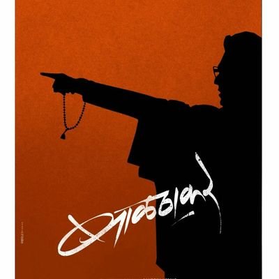 Pareshgharat's profile picture. शिवसैनिक 🚩