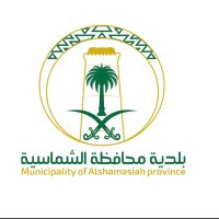 بلدية محافظة الشماسية (@itshmu) 's Twitter Profile