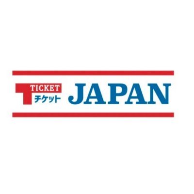 笑顔・感謝・ありがとう🐇
#チケットジャパン です🎟
#大阪 #梅田 #大阪駅前第3ビル #金券ショップ 🏙️
ご来店お待ちしております🙏🏻
#株主優待券 📬 #外貨両替 💱 #買取 #販売 
フォロー大歓迎です🤝🏻
LINE友達募集中📱
※在庫・価格変動あります。ご了承ください🙇🏻‍♀️