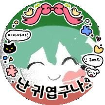 소신발언さんのプロフィール画像