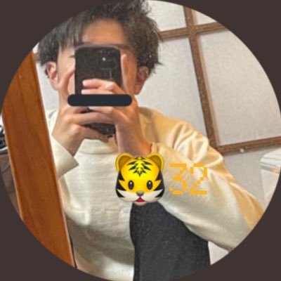 05line-高-阪神ファン🐯歴11年目👨🏻‍🎓/0/3/32/51/ dmとか全部🙆🏻‍♂️無言フォローごめんなさい！🙇🙏/