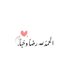 نور على نور ✨💎🤍 (@fatoom73290220) Twitter profile photo