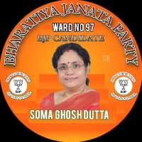 Soma Ghosh সোমা ঘোষ (@saffron_soma) Twitter profile photo