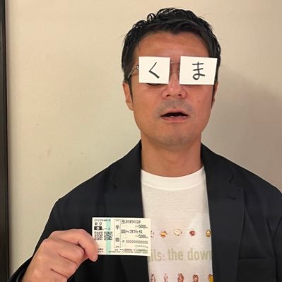TikTok見てるよな?レース直前パドックで予想変わった時はこっちだぞ❗️「シャバいよ、シャバい」 人生の勝ち方教えてやるぜ❗️ 会社設立4年で年商○○億円ガチ