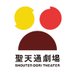 聖天通劇場 (@shoutendorit) Twitter profile photo 聖天通劇場 (@shoutendorit) Twitter profile photo