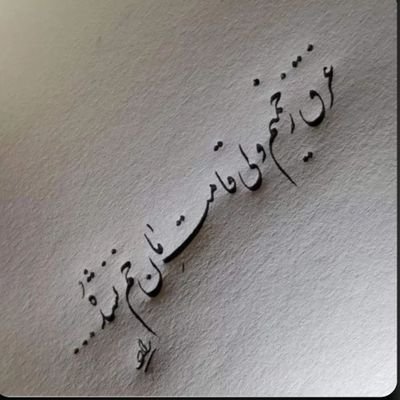 chaghaloooo's profile picture. چاقالوی خندان😂
از معدود افراد تاثیر گذار فضای مجازی 
الباقی بیو صرف امور خیریه شده سوال نفرمائید