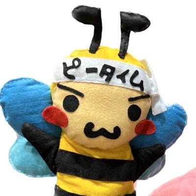 e8prQTpvCLxknTh's profile picture. 石垣島にある沖スロ専門店を寝床としているハチの妖精のつぶやきです(о´∀`о)ボクの感じた石垣島の様子を楽しんでいただければ嬉しいちぃ🐝無言フォロー失礼します。フォロ、リツイート、フォロバックもよろしくお願いします。