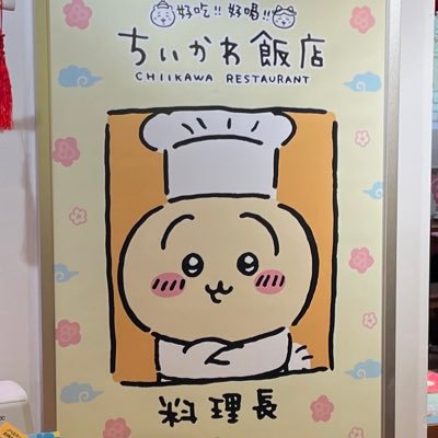 pyc725's profile picture. ロコディを応援したすぎてキングオブコント後、余っていたアカウントを急遽ロコディ応援アカとして再建しました👓🐇 日常ツイも多めになる想定🥳 | age30 | 関東 | カヌレ好き☕️