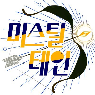미스틸테인さんのプロフィール画像