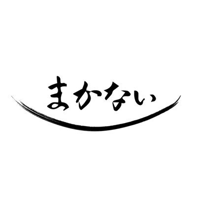 【＼\ 広大生の500名以上が登録/ ／安くて美味しいご飯を食堂閉店後も！】 