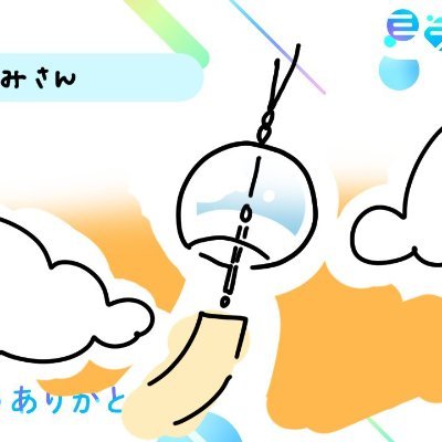 はるやすみさんのプロフィール画像