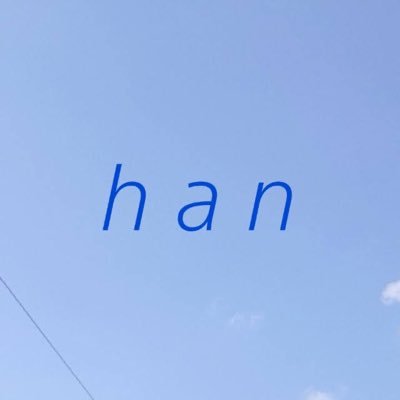 st6_han Profile Picture