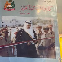 فهد بن محمد بن عبدالمحسن الفريح (@fahadalfrih) 's Twitter Profile Photo فهد بن محمد بن عبدالمحسن الفريح (@fahadalfrih) 's Twitter Profile Photo