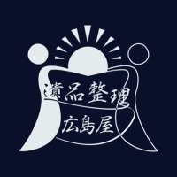 映画『遺品整理〜広島屋』公式 (@ihinseiri_movie) / X