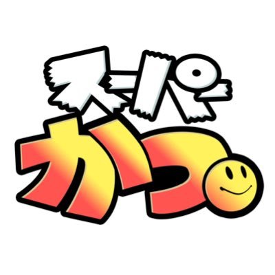 hinekureKUSO's profile picture. モーニング娘。とサッカーとパチンコが好きです！！！