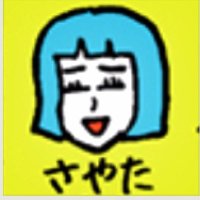 さやた(@saaya01y) 's Twitter Profile Photo