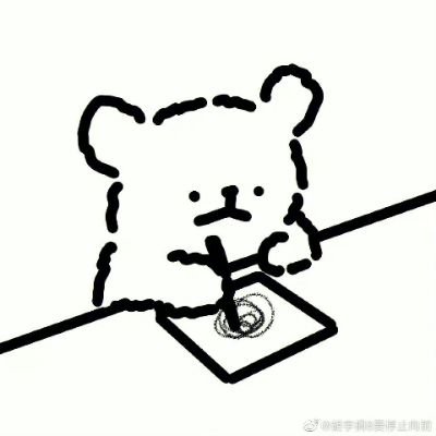 les🌈t0，brat😏，一些关于我生活的哔哔赖赖，男的滚