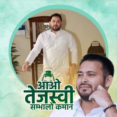 Parody! Not affiliated to @YadavTejashwi anyhow.
Retweets are not endorsement.

Handle dedicated for marginalised.

#JaiBhim