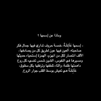 ﮼عندما،يكون،الناطق،أخرس..🕊