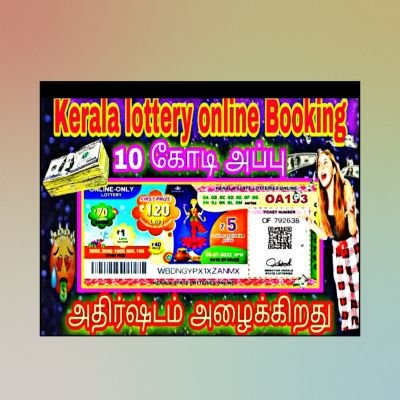 kerala lottery online ticket booking application Link:👉
https://t.co/UJxwc6nwHL