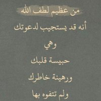 khaled (@khloo19901) 's Twitter Profile