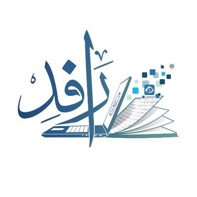 #أصدقاء_رافد 👥 مبادرة للتّوعية بالخدمات التّعليمية المقدّمة لطلاب بـ #جامعة_الباحة ، تُشرف عليه عمادة التّعلم الإلكتروني وتقنية المعلومات بـ @BahaUniversity