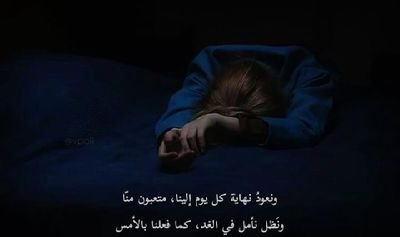 25/9/2022💔اللهـــم ارحـم أبــي فقيــد قلبـــي واغفــرله وآنس وحشتــه ووســع قبــره .💔