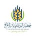 جمعية البر الخيرية بالأملح (@jameiah_50) Twitter profile photo جمعية البر الخيرية بالأملح (@jameiah_50) Twitter profile photo