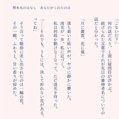 瀬川さんのプロフィール画像